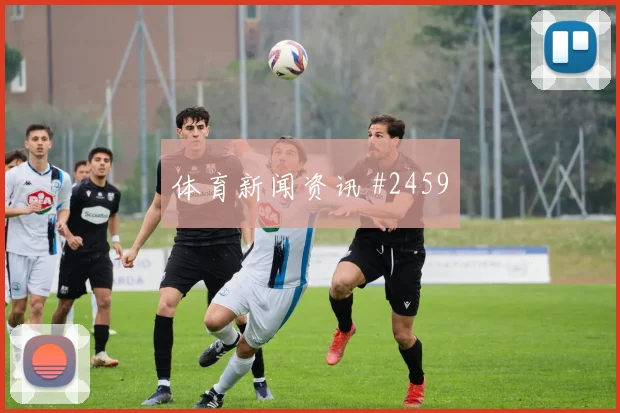 阿尔及利亚本拉赫马前场串联能力